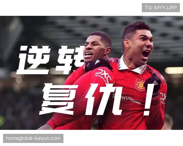 同一裁判组合两战曼联均现争议 累计被指抢走红魔4分 同一裁判组合两战曼联均现争议 累计被指抢走红魔4分