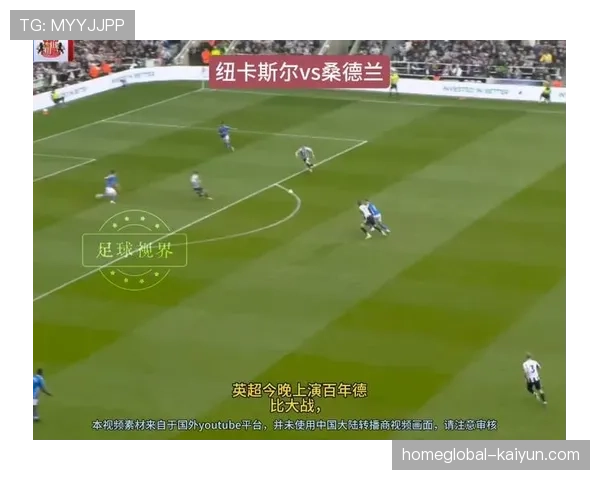 桑德兰本赛季双杀纽卡斯尔联 黑猫补时绝杀创泰恩威尔德比纪录